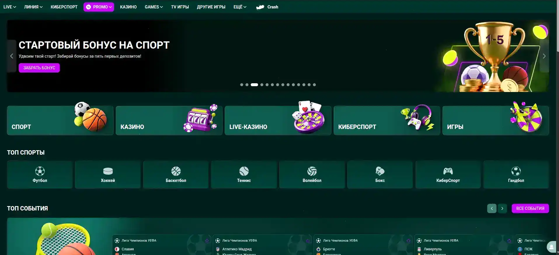 Слоты Jetton casino с популярными играми